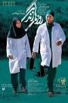 کوروش سلیمانی